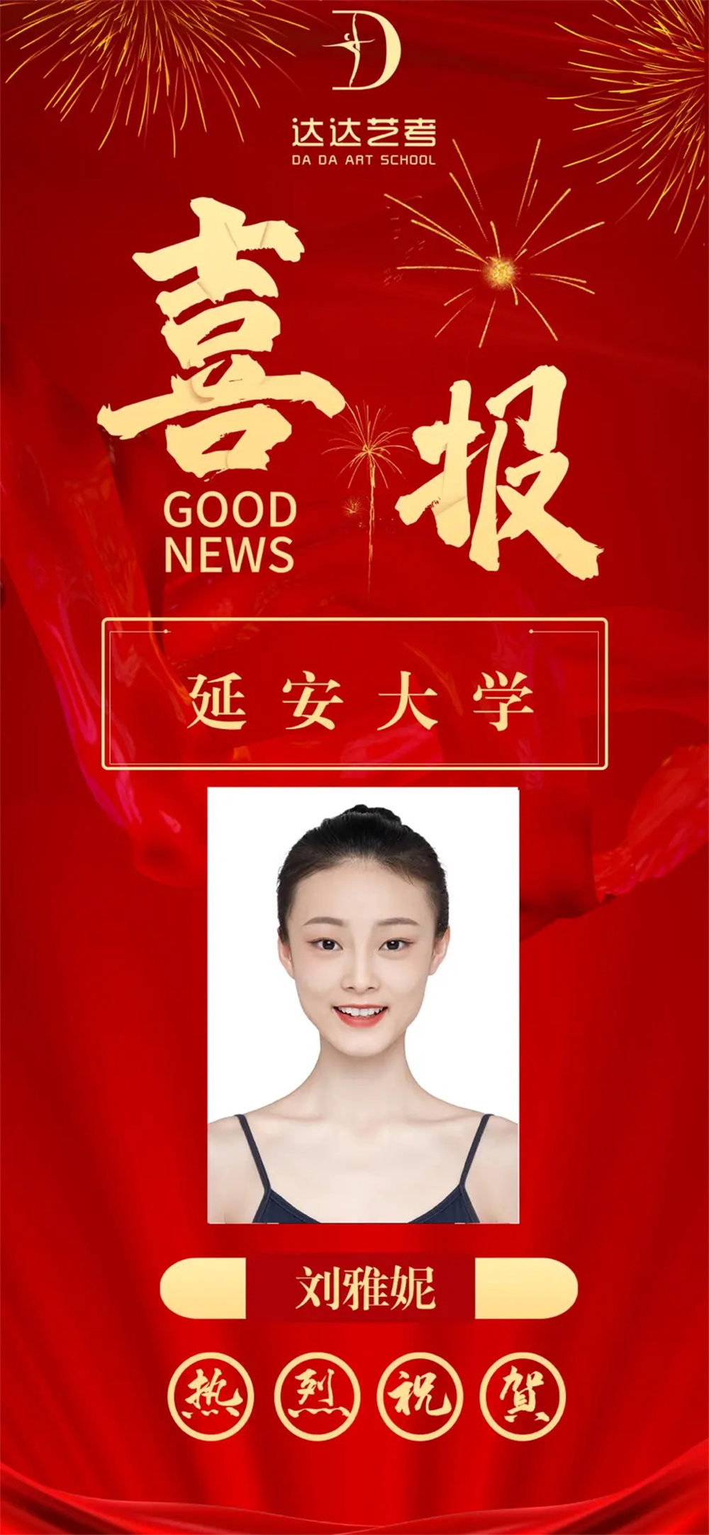 微信图片_2023051211323811.jpg