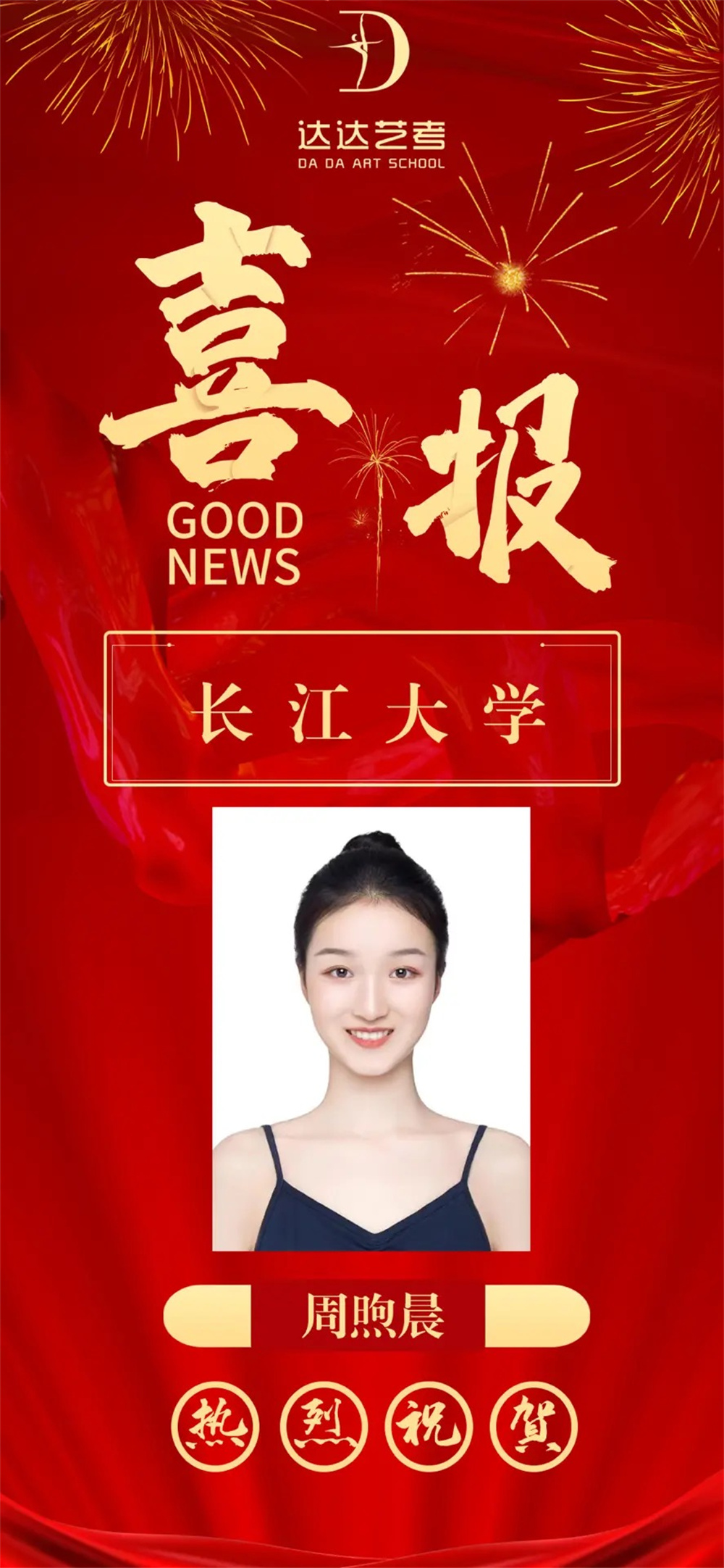 微信图片_2023051211323812.jpg
