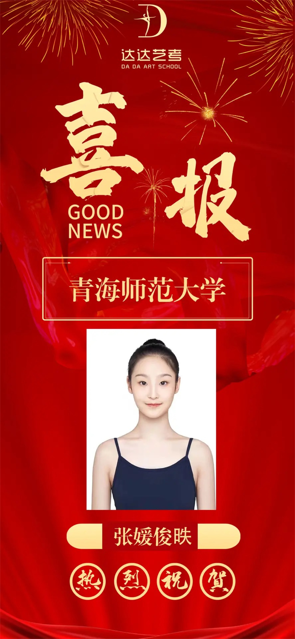 微信图片_2023051211323815.jpg