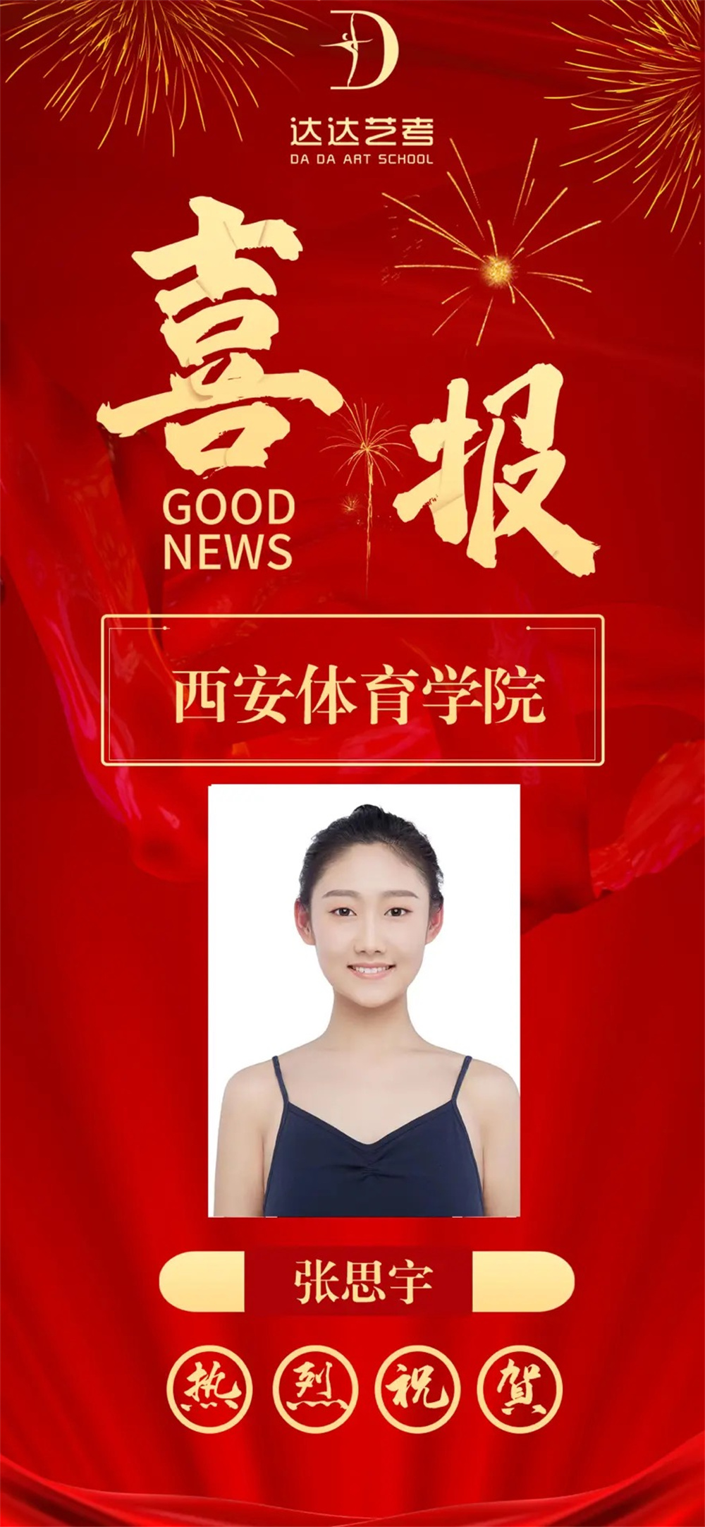 微信图片_2023051211323816.jpg