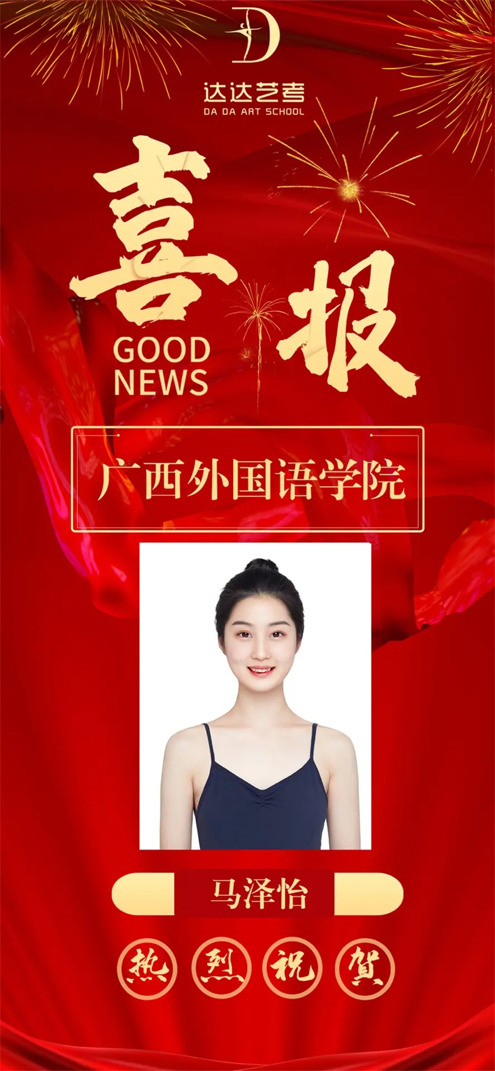 微信图片_2023051211323833.jpg